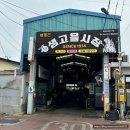 옛날고유의팥죽 | 정읍 샘고을시장 맛집: 옛날팥죽 정읍에 다시 가야하는 이유