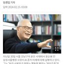 윤순봉(68) 전 삼성서울병원 사장 'AI폰의 미래, 와이즈폰' 20240215 조선外 이미지