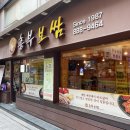 신림역 보쌈 맛집 흥부보쌈, 30년 전통의 보쌈 족발 쟁반메밀국수