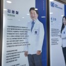 김용철마취통증의학과의원 이미지