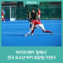 동해시-52 이미지