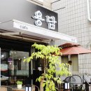 덕인초 삼거리 네이버블로그