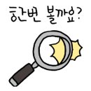 다모아DC마트 이미지