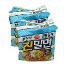 부산식