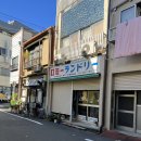 유명컴퓨터세탁소 이미지