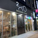 세컨페이스 양덕점 이미지