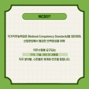 주식회사 코드프레소