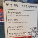 포가츠 - 김포시 | 제주일상_6 ㅣ버스타고 서귀포 구경 점심 포가츠, 이중섭거리, 커피맛집 유동커피