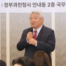 후생위원장