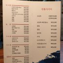 유횟집