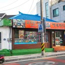 행복한식당 이미지