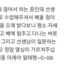 아레아필라테스원종점
