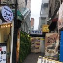 고씨네건국대점 이미지