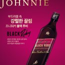 블랙루비 이미지
