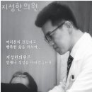 지성한의원 네이버블로그