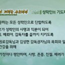 성락침례교회 | [성락교회] 19.07.14 주일3부예배 Sungrak Church(1)
