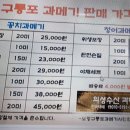 의성건어물 이미지