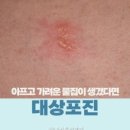 죽전바른신경과의원 이미지