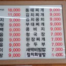 사랑방기사식당 이미지