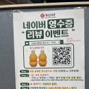 동진시장 | 제주도민 맛집 &#34;동진식당&#34; 동문시장 고기국수 리얼 후기