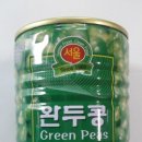무지개식자재