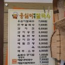 천생산칼국수 이미지