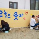 심원초등학교 이미지