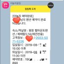 밸마운트3 이미지