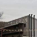 [덕소숯불고기 본점] 덕소맛집 / 주차장 가격 메뉴 / 내돈내산 솔직후기