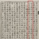 명분에 집착해 현실 외면한 인조… '통쾌한 외교'가 병자호란 불렀다 이미지
