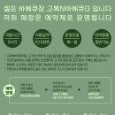 고복N바베큐G