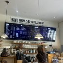제페토커피랩