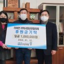 (주)금강산업개발 이미지