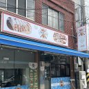 광주 산정동 고려인마을 스트리트 케밥