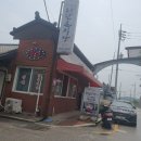 용궁단골식당 | [예천 맛집] 순대국밥도, 오징어불고기도 미쳤다! 용궁단골식당 본점 방문 후기