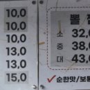 청대포 아구찜