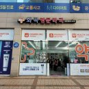 화곡서울약국 이미지