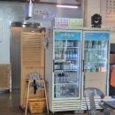 웰빙연탄불