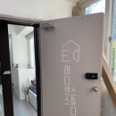 이디센스 네이버블로그