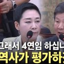 '4연임 하십니까' 질문에 정몽규 회장의 답변..."역사가 평가하겠죠" 이미지