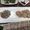 땅끝마을홍어