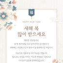 보람동_세종교육청 이미지