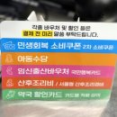 계산제일약국 이미지