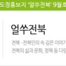 똑순이푸드 이미지