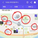 래미안 | 용산 동부이촌동 래미안첼리투스 임장 솔직후기