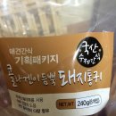장보는강양이 | 장보는강아지 이벤트당첨후기~강아지간식 국산 수제간식 돼지통귀!