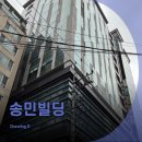 송민빌딩 네이버블로그