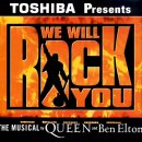 We Will Rock You 일본 2005 이미지