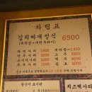 대독장 - 울주군 점촌1길 18-3 | 대독장