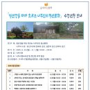 길위의 인문학 홍보 뉴스/전라일보 이미지